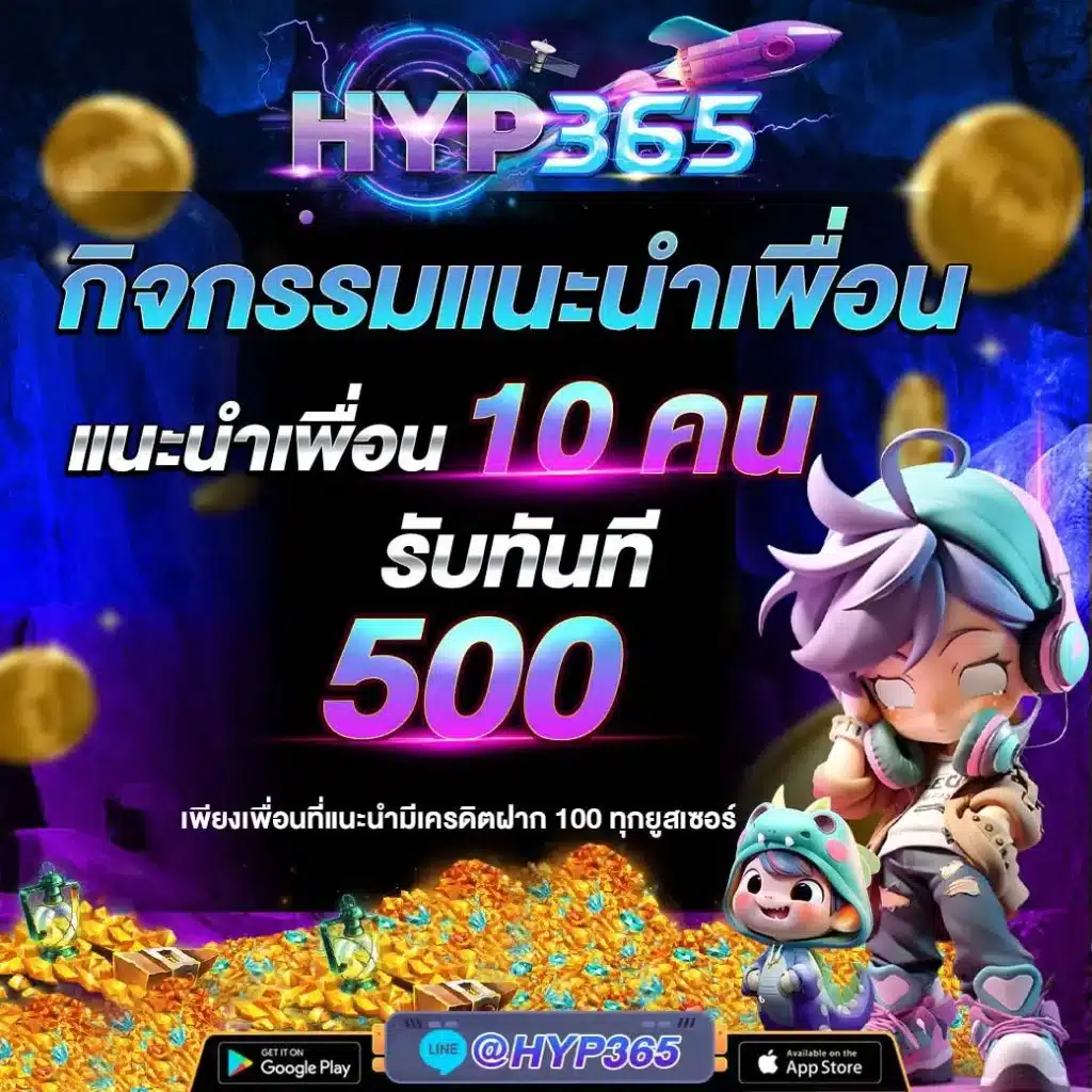 สล็อต 365