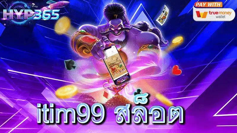 itim99 สล็อต